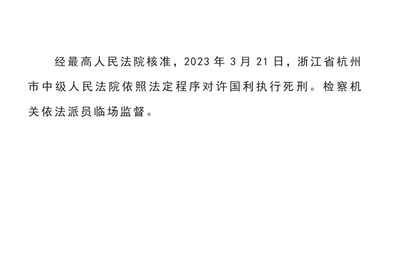 杭州杀妻嫌犯事后买创可贴洗洁精 杭州杀妻嫌犯买创可贴洗洁精悍嘛用 杭州杀妻嫌犯事后买创可贴洗洁精 杭州杀妻嫌犯买创可贴洗洁精悍嘛用