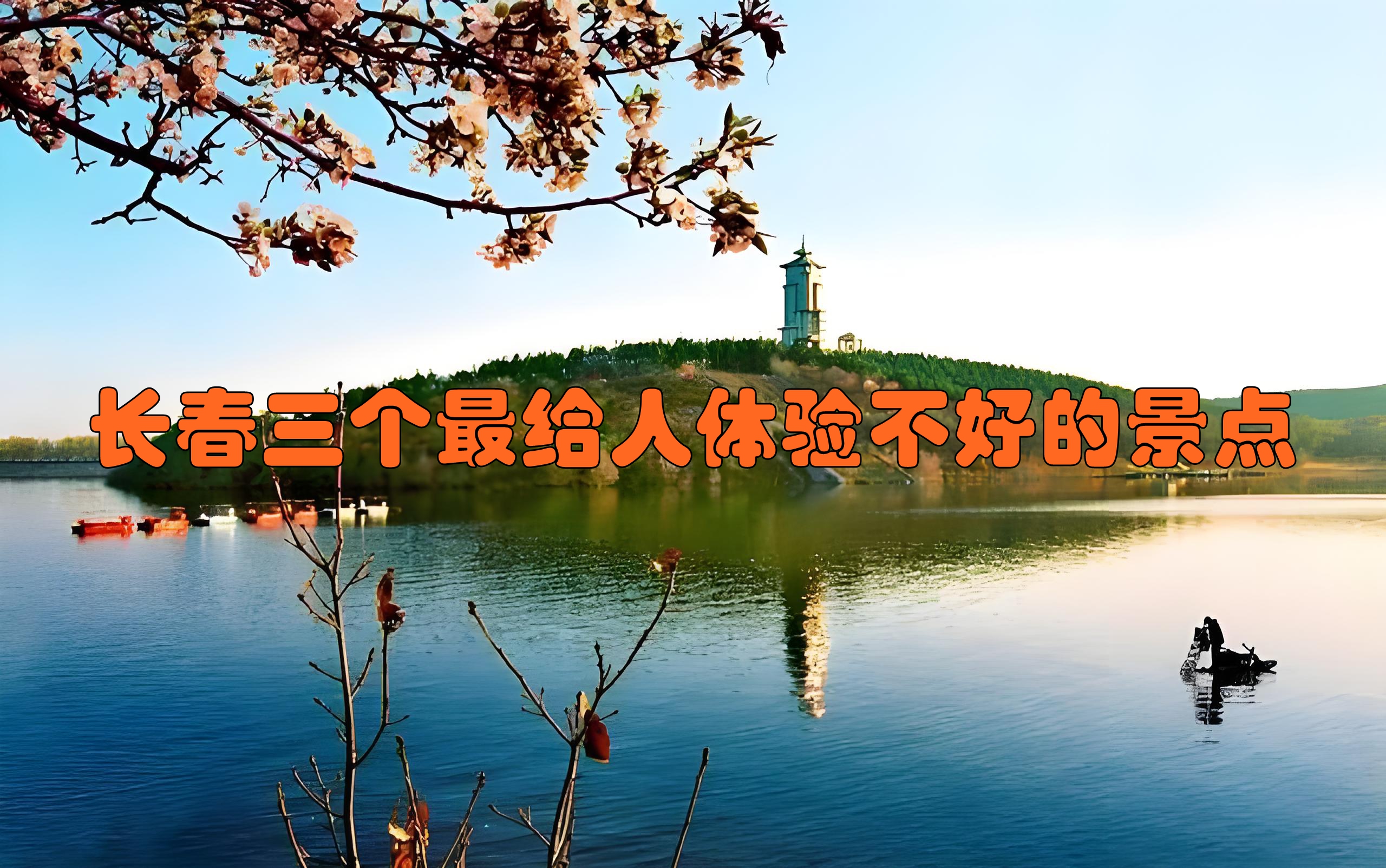 景点只欢迎阳性旅客 景点只欢迎阳性旅客违法吗 景点只欢迎阳性旅客 景点只欢迎阳性旅客违法吗
