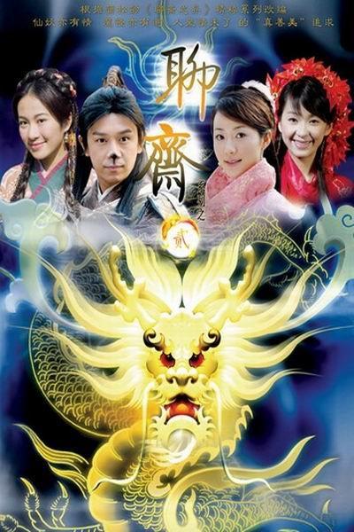 隔世追情 隔世追情电视剧在线观看全集免费
