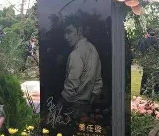任桥梁 乔任梁和王思聪关系