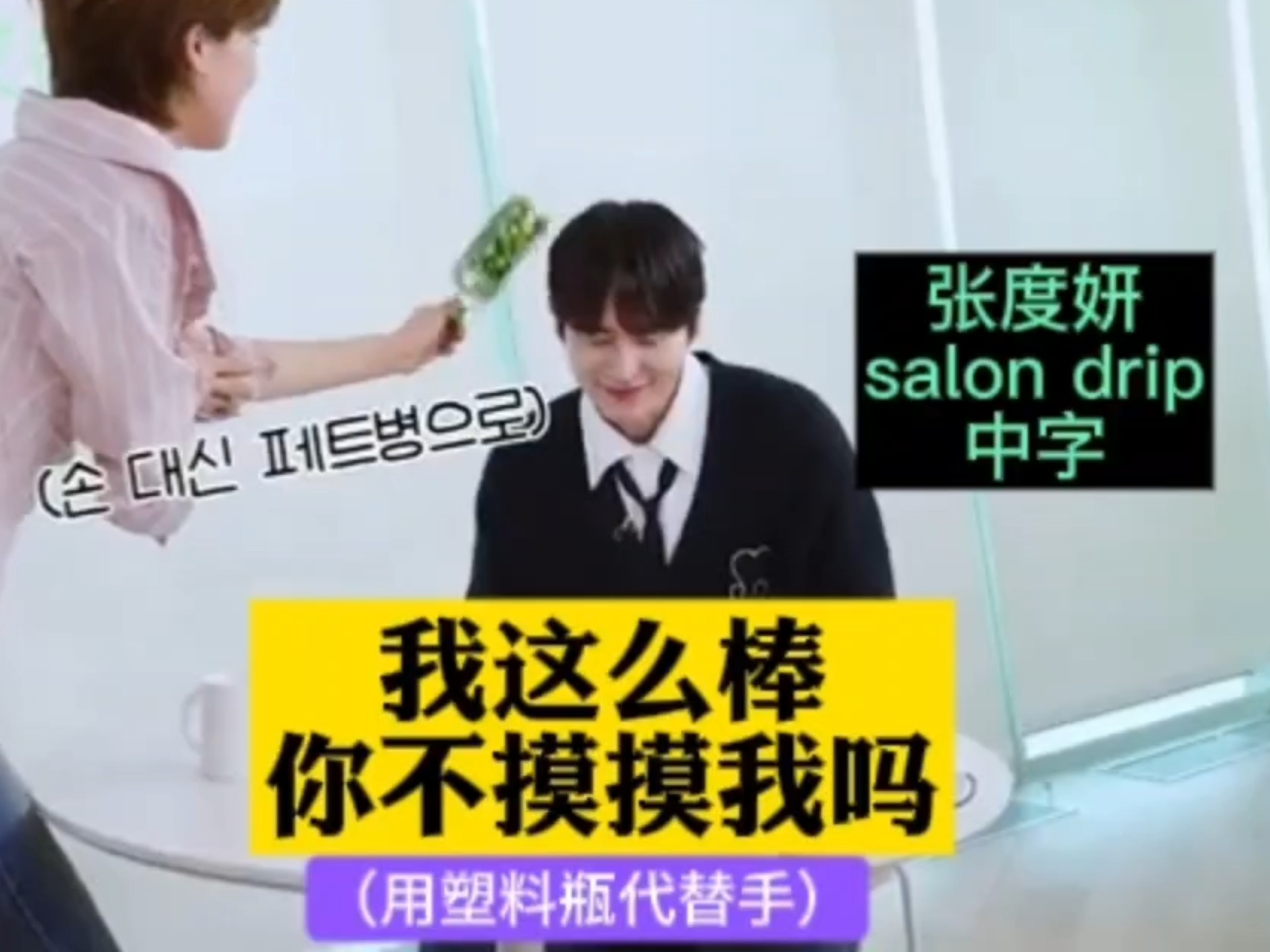 圭贤宋茜 圭贤宋茜视频