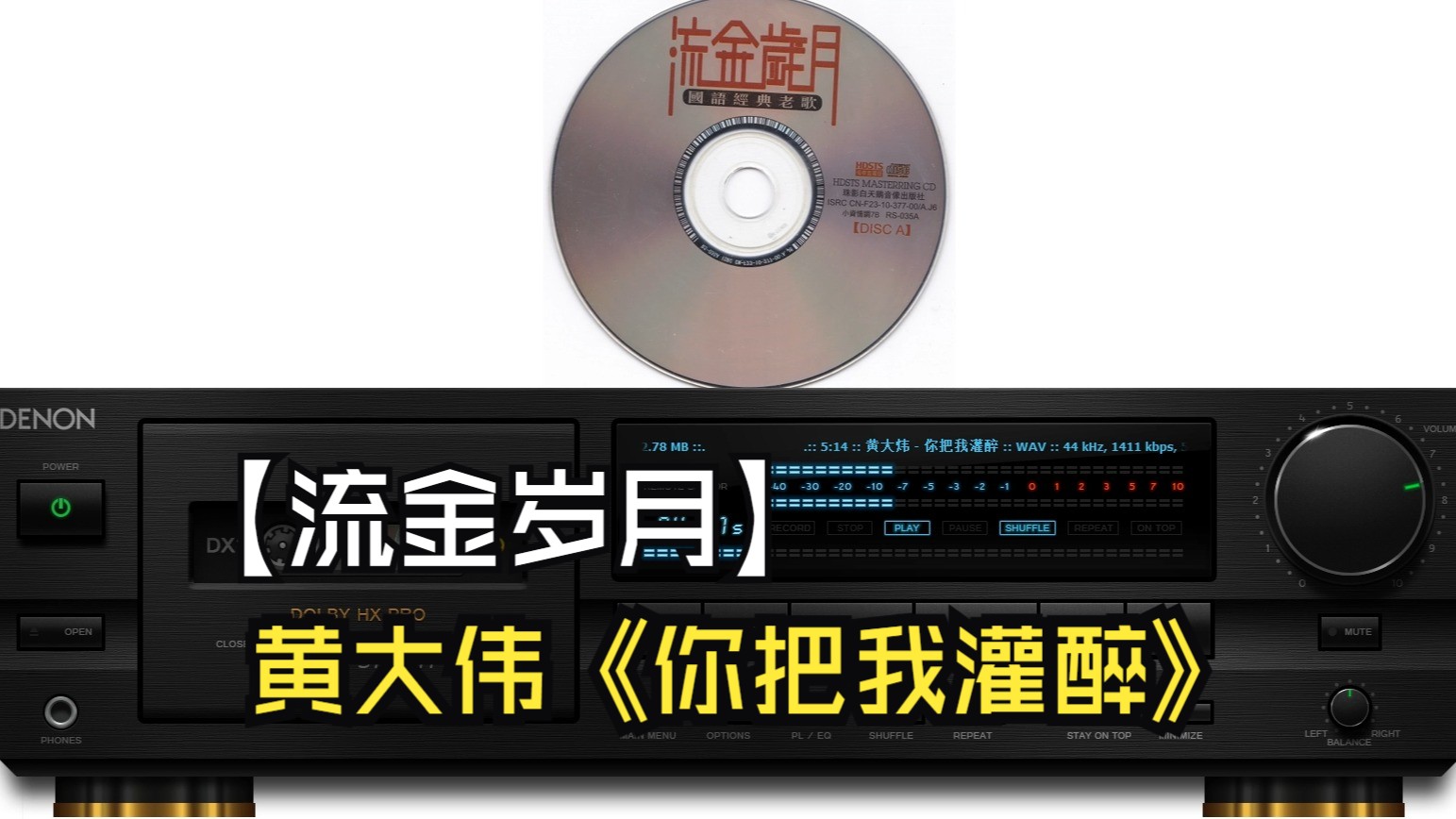 中国好声音你把我灌醉 中国好声音 你把我灌醉