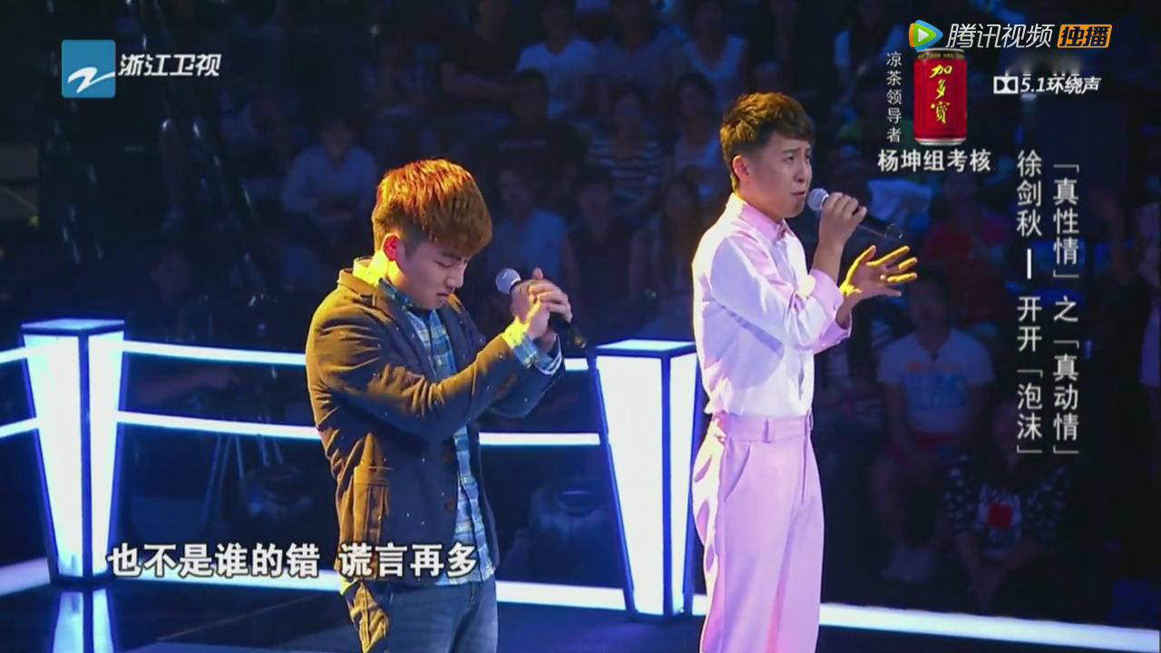 中国好声音徐剑秋 中国好声音徐剑秋开开 中国好声音徐剑秋 中国好声音徐剑秋开开