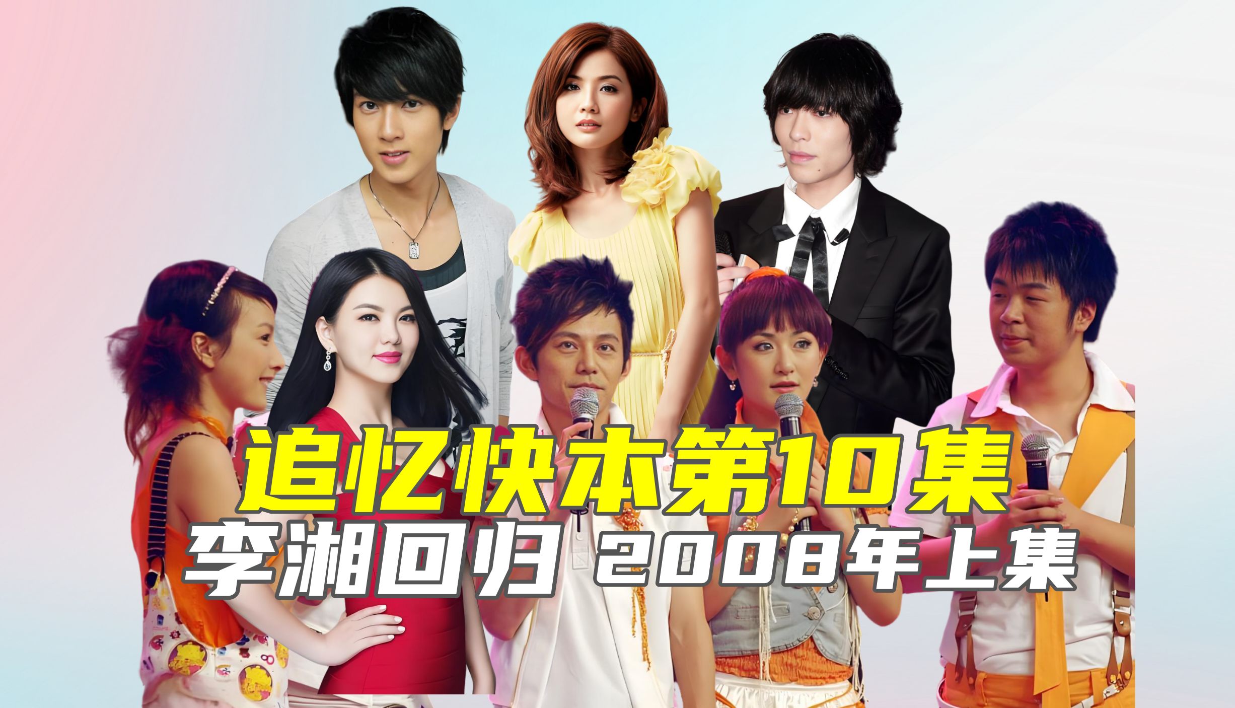 高兴大本营20130727 高兴大本营20130727赵丽颖 高兴大本营20130727 高兴大本营20130727赵丽颖