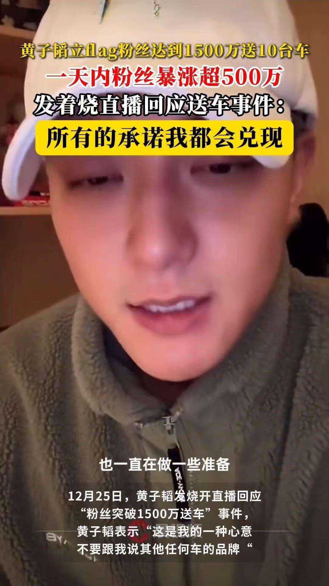 黄子韬被告上法庭 黄子韬被告上法庭是真的吗 黄子韬被告上法庭 黄子韬被告上法庭是真的吗
