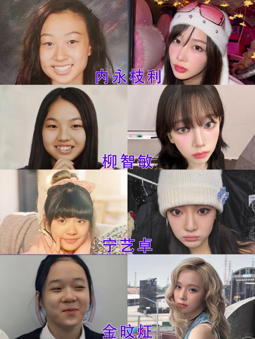斯容整容前后 2022年生儿子生肖
