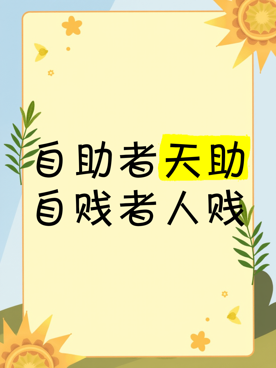 贱人帮 贱人帮在线观看