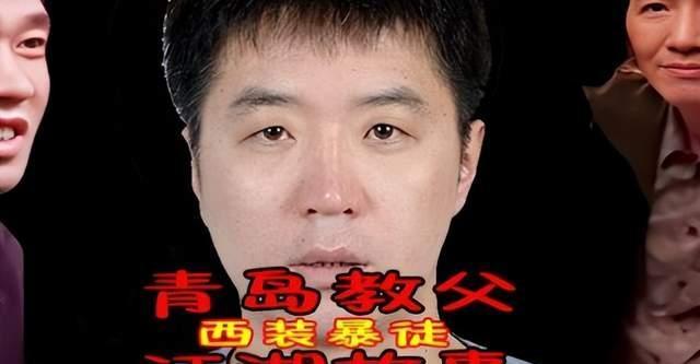 青岛聂磊案 青岛聂磊案生长阅历 青岛聂磊案 青岛聂磊案生长阅历