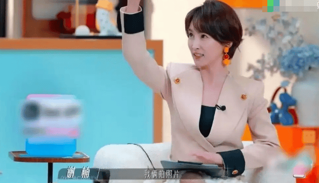 谢楠自曝恋爱过程 谢楠自曝恋爱过程是哪一集