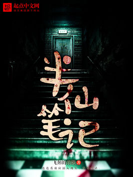 baby半仙 baby半仙进去了吗 baby半仙 baby半仙进去了吗