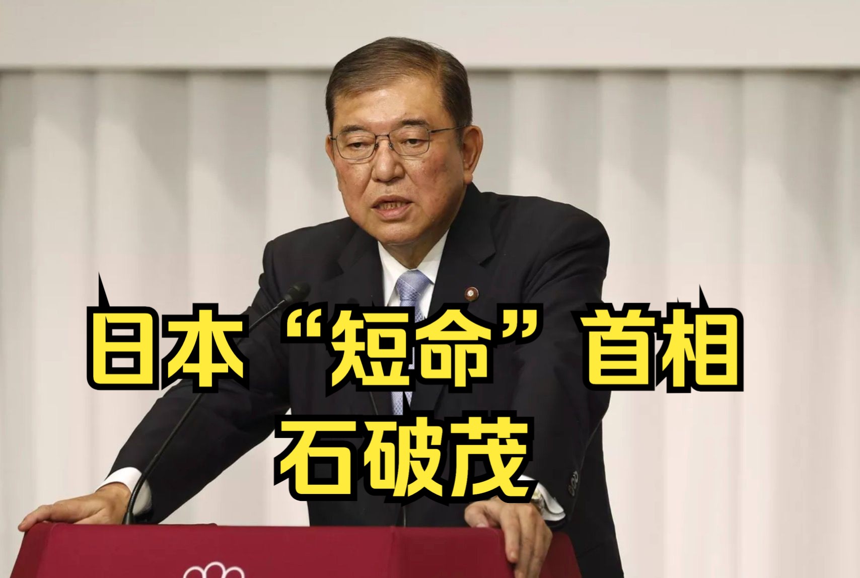 日本内阁全体告退 日本内阁成员告退后去向 日本内阁全体告退 日本内阁成员告退后去向