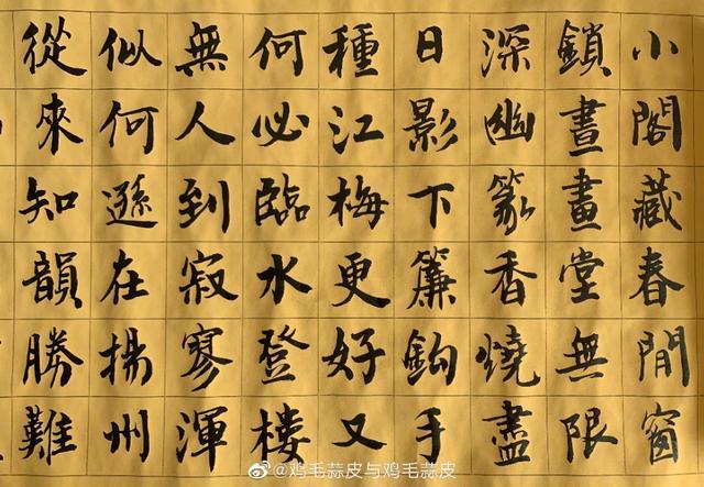 徐静蕾手写体 徐静蕾手写体ttf怎么安装在电脑
