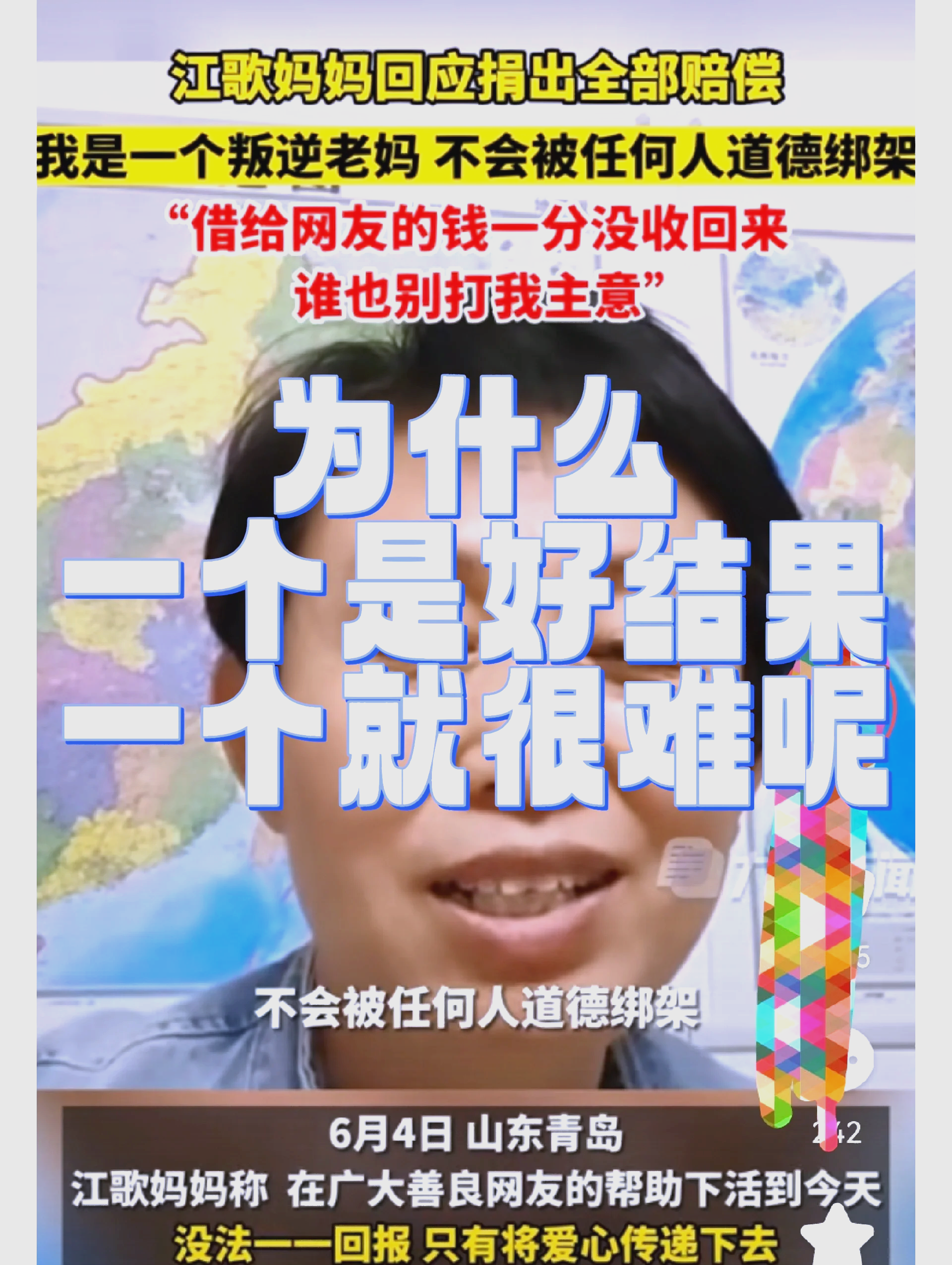 章莹颖案民事诉讼再遭驳回 章莹颖家人诉讼被驳 