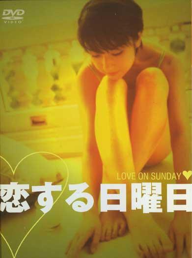 恋期90天 恋期90天 电视剧