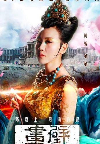 画壁片尾曲 画壁片尾曲作曲 画壁片尾曲 画壁片尾曲作曲