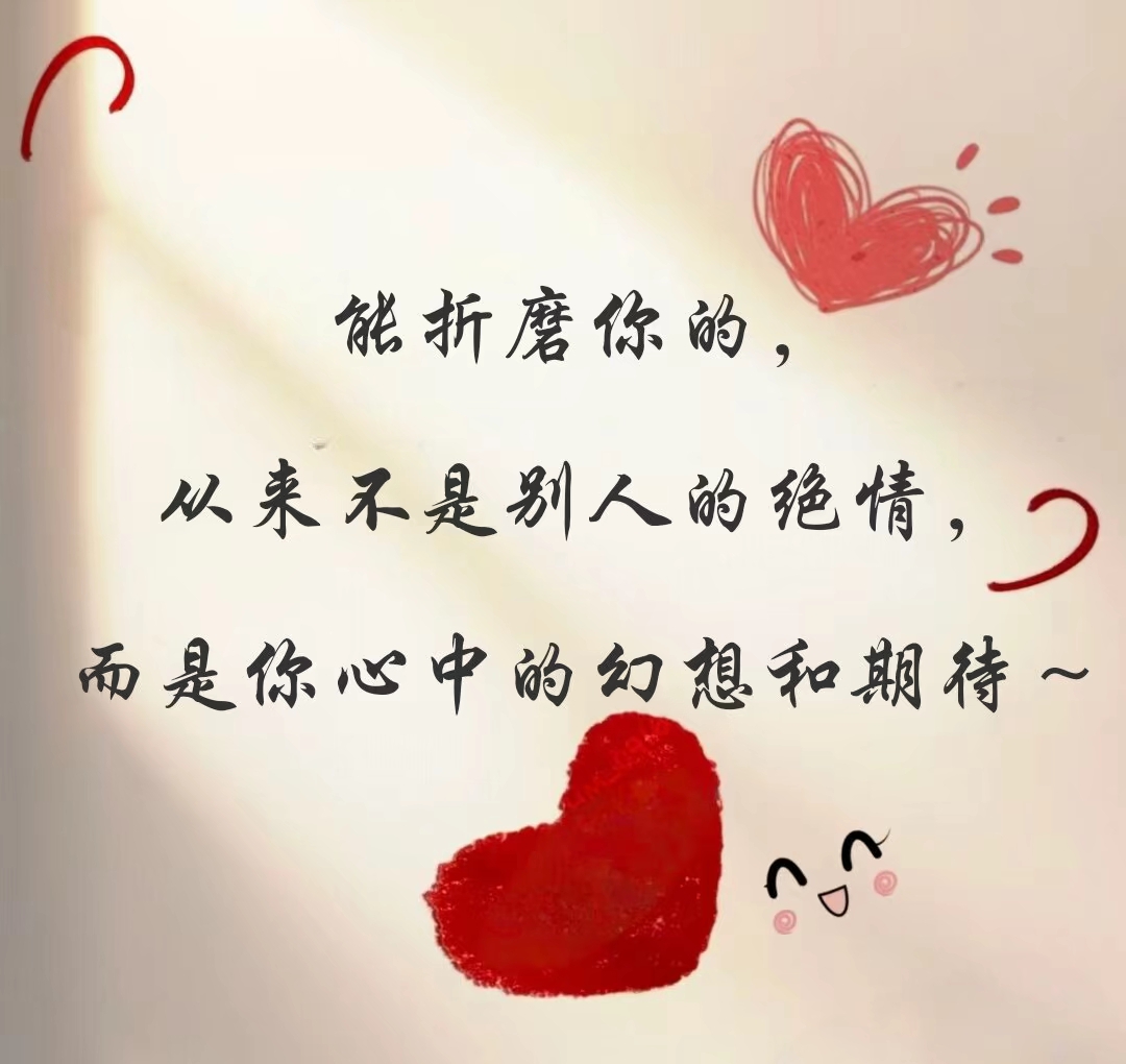 不是我不小心只是真情难以抗拒 不是我不小心只是真情难抗拒什么歌