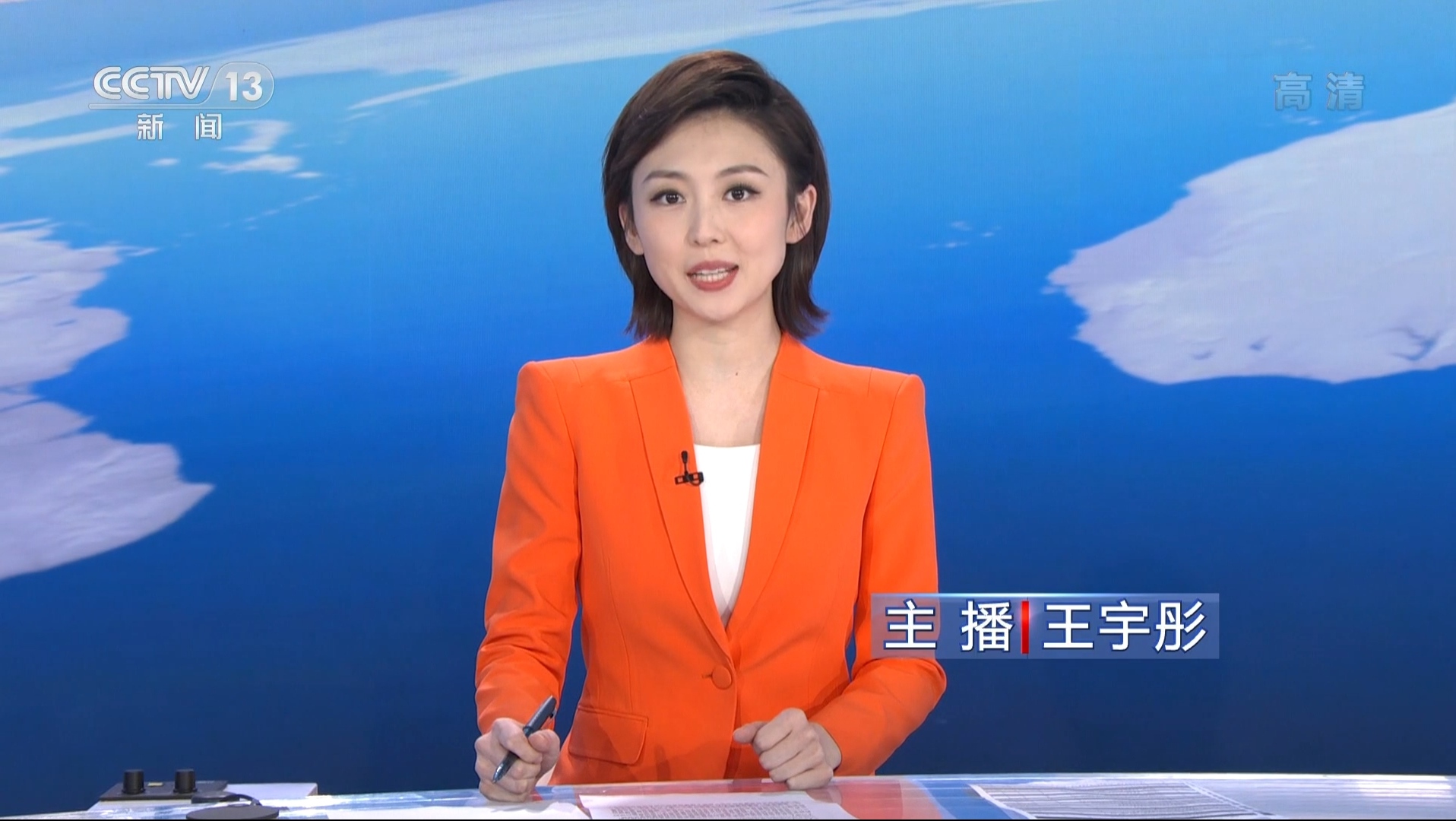 惠子上央视新闻 cctv1惠子 惠子上央视新闻 cctv1惠子