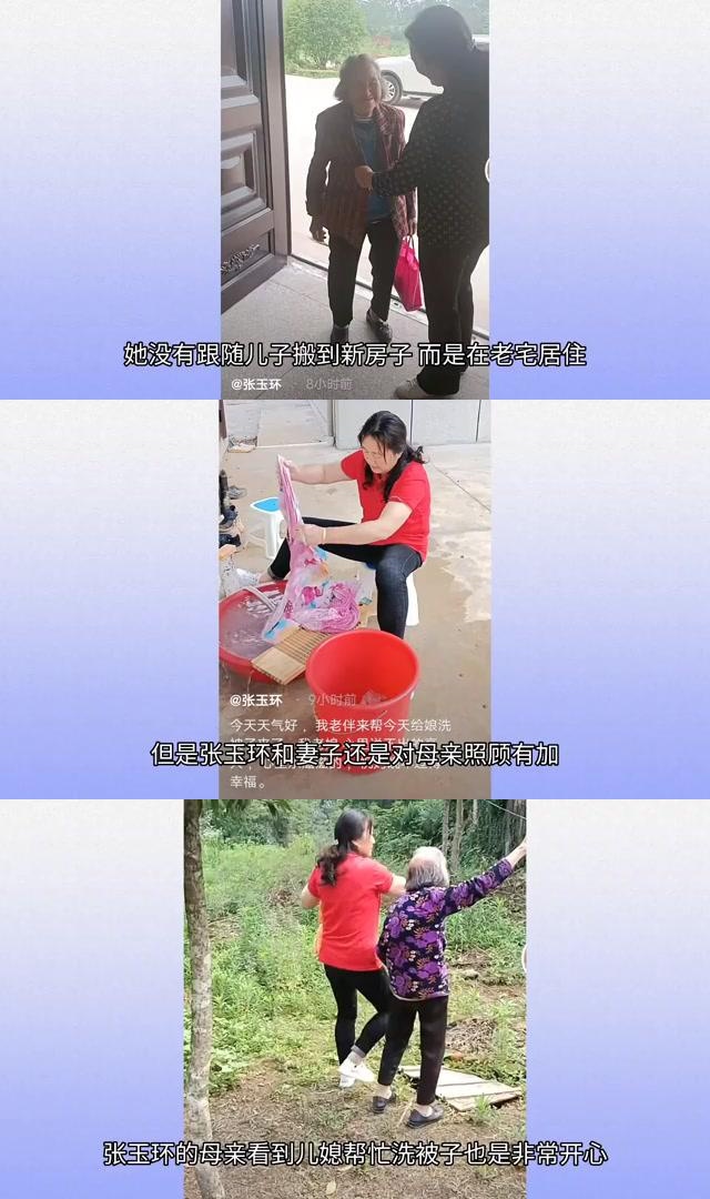 张玉环出狱一年半后领证成婚 出狱365天的张玉环近况如何?新身份令人诧异 张玉环出狱一年半后领证成婚 出狱365天的张玉环近况如何?新身份令人诧异