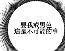 爱护保重匹俦130511中字的复杂引见 爱护保重匹俦130511中字的复杂引见