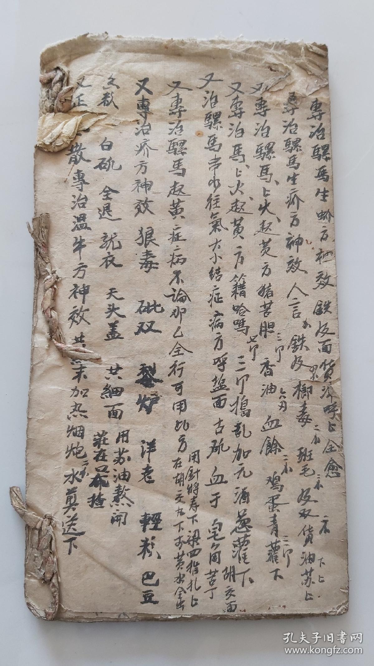 梁元亨 梁元亨是什么人 梁元亨 梁元亨是什么人