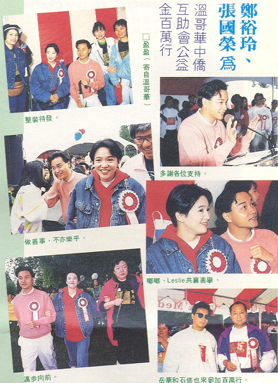 吕方郑裕玲 吕良伟郑裕玲 吕方郑裕玲 吕良伟郑裕玲