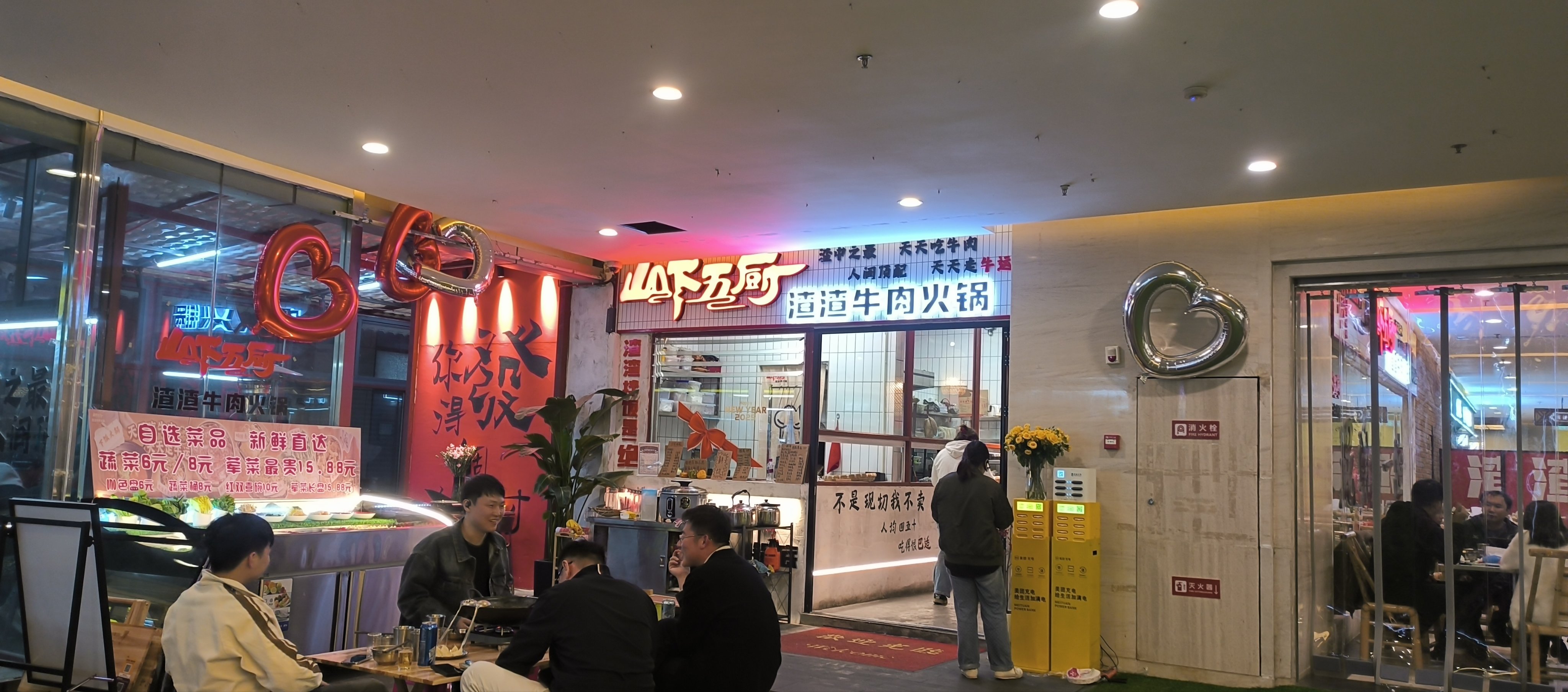 任泉暖锅店 任泉暖锅店开了多久 任泉暖锅店 任泉暖锅店开了多久