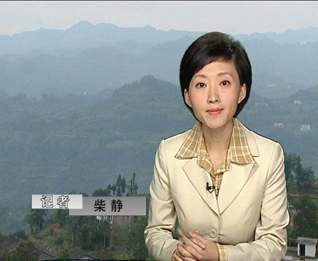 柴静吸烟 柴静美国吸烟 柴静吸烟 柴静美国吸烟