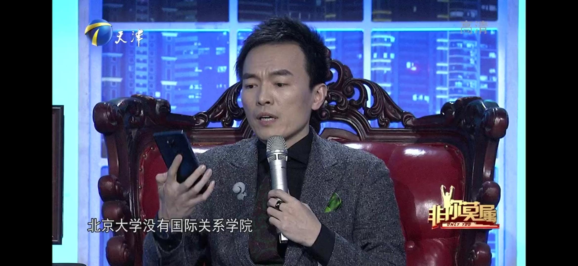 北大肄业李晨简历 北大肄业学子李晨求职后续