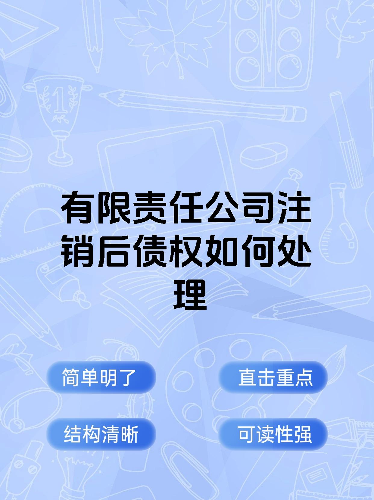 任务室刊出也将追责 刊出任务室需要多永劫间 任务室刊出也将追责 刊出任务室需要多永劫间