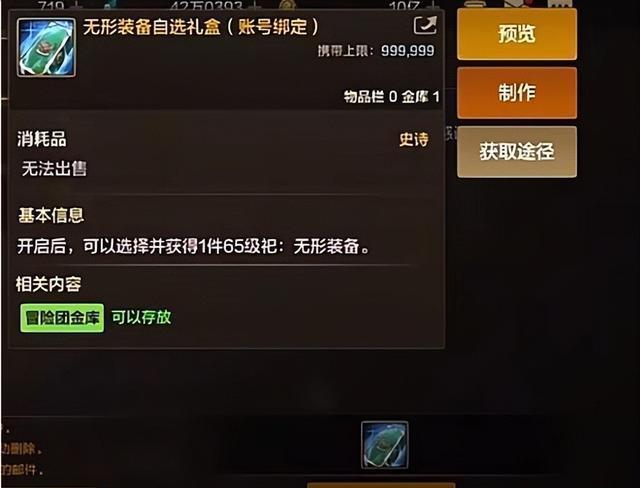 运气卡 运气卡财气卡