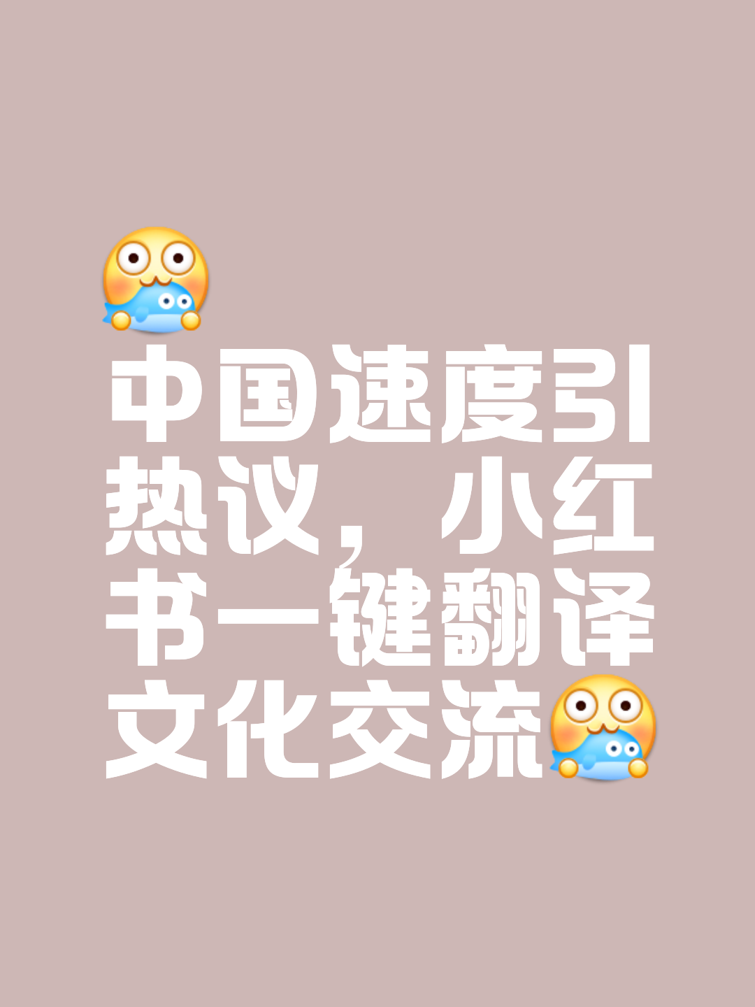 中国速度什么梗 中国速度具体指什么