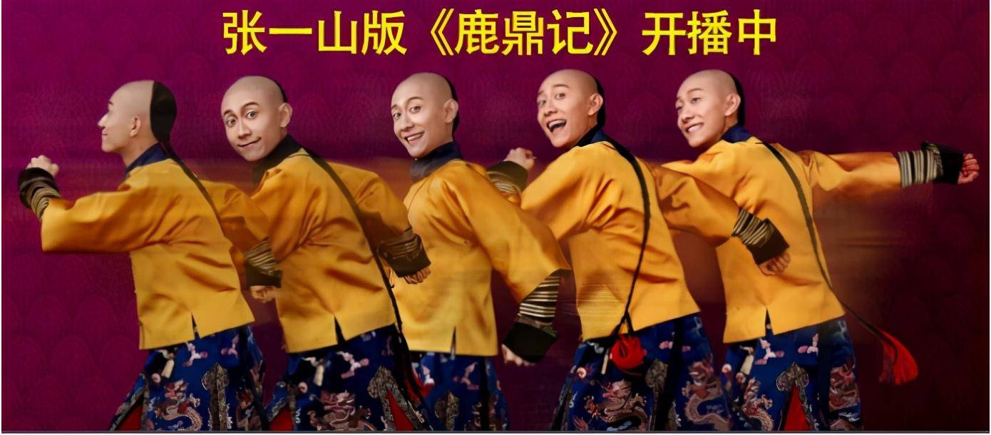 新版鹿鼎记2020 新版鹿鼎记2024年免费播放 新版鹿鼎记2020 新版鹿鼎记2024年免费播放
