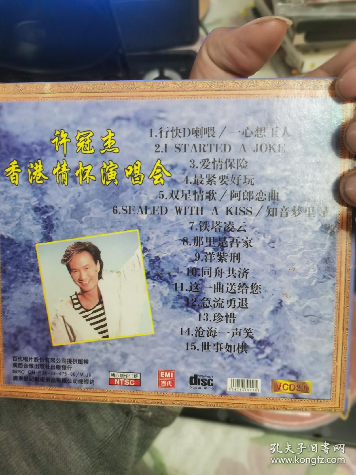 非诚勿扰最新歌曲 非诚勿扰最新歌曲叫什么