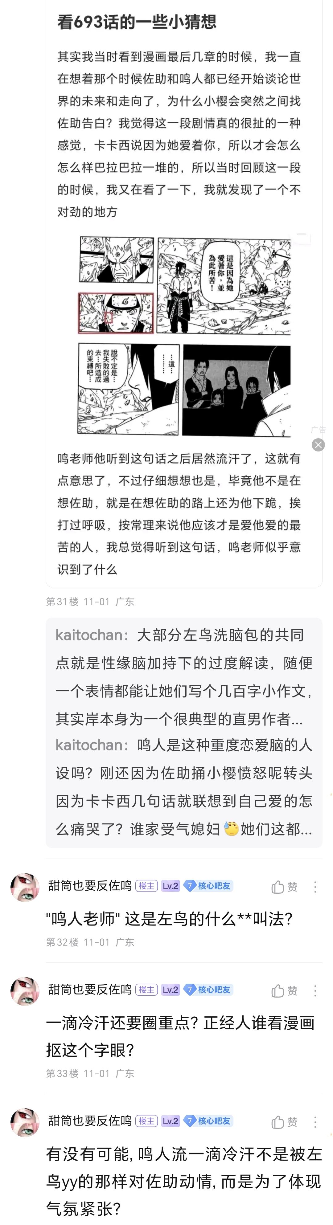 什么是KY行为 什么是行为科学?