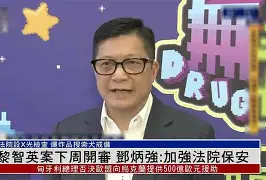 大周密案 大周秘史真有此书吗 