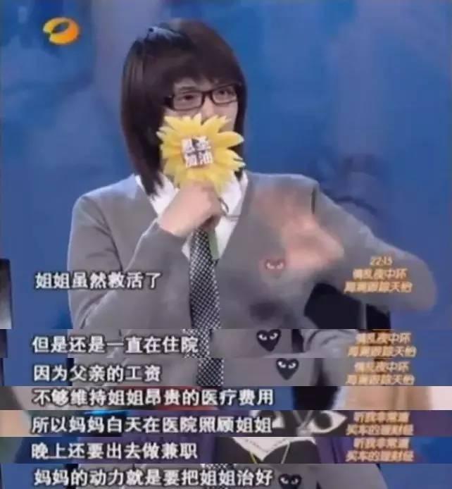 小五天天向上 小五天天向上照片 