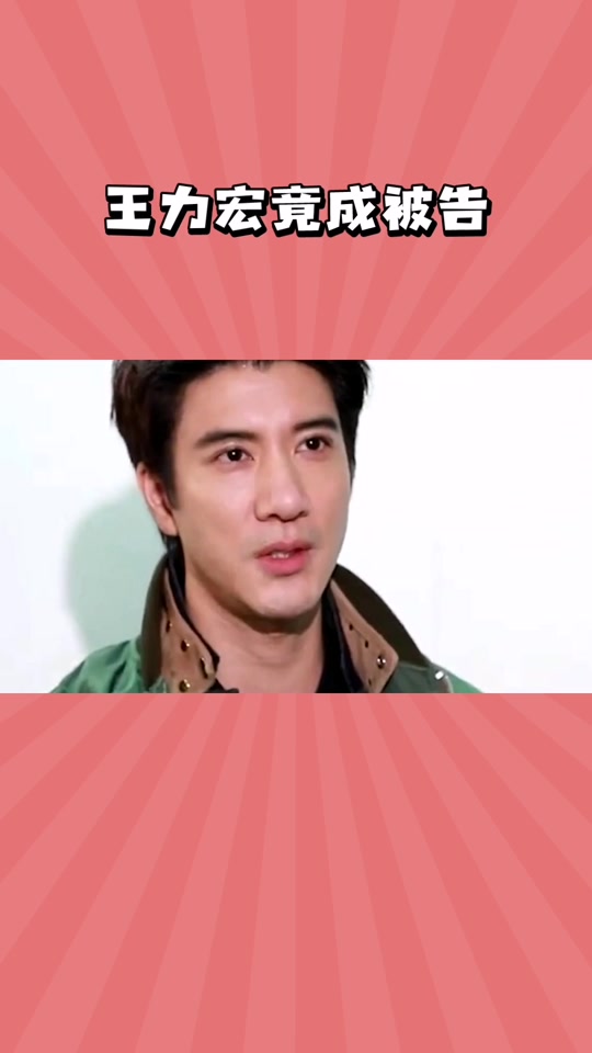 王力宏怎么了 王力宏怎么样了 