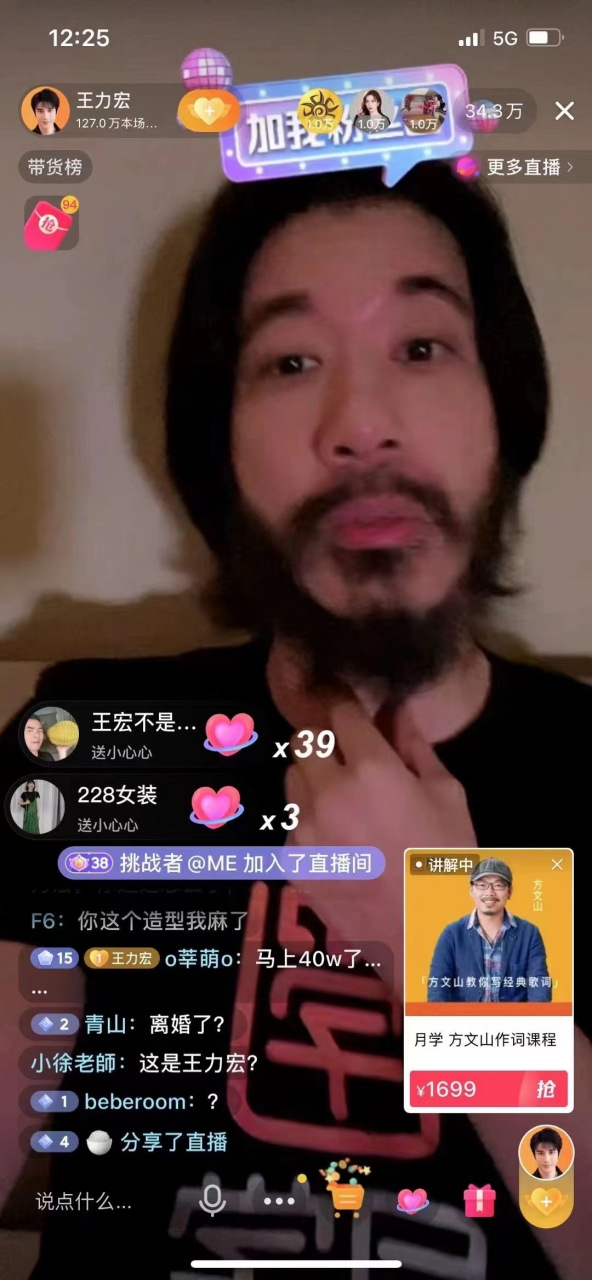 王力宏怎么了 王力宏怎么样了 王力宏怎么了 王力宏怎么样了