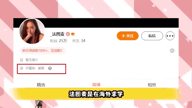 李咏女儿微博 李咏女儿写真集 