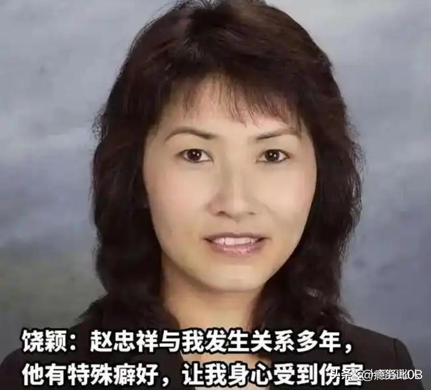 张美珠 张美珠简历 资料个人