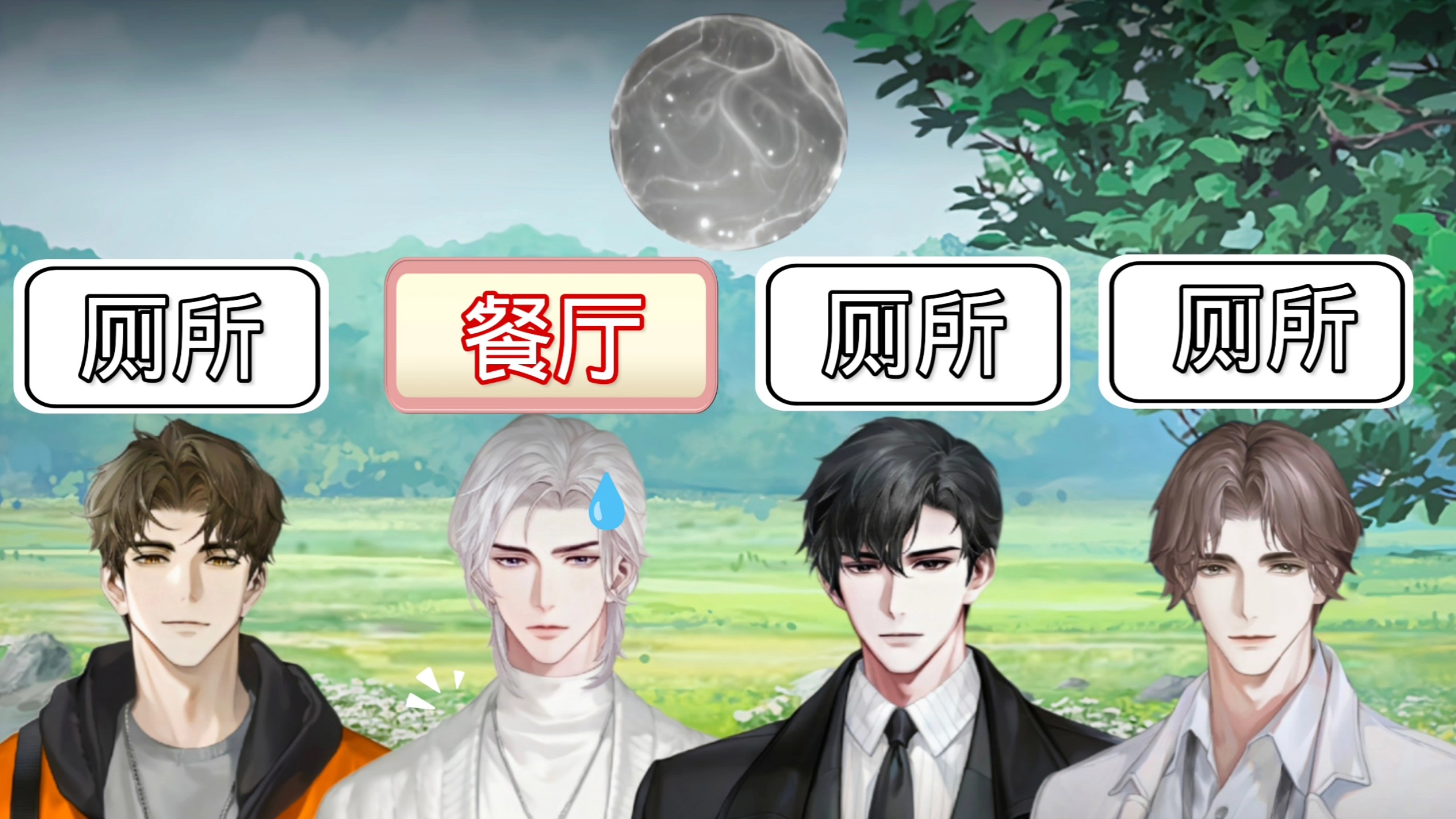 谁是卧底快乐大本营 谁是卧底快乐大本营哪几期
