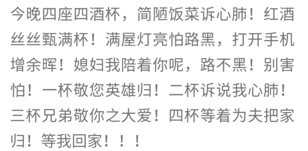 张静静丈夫回国了 张静静丈夫发文