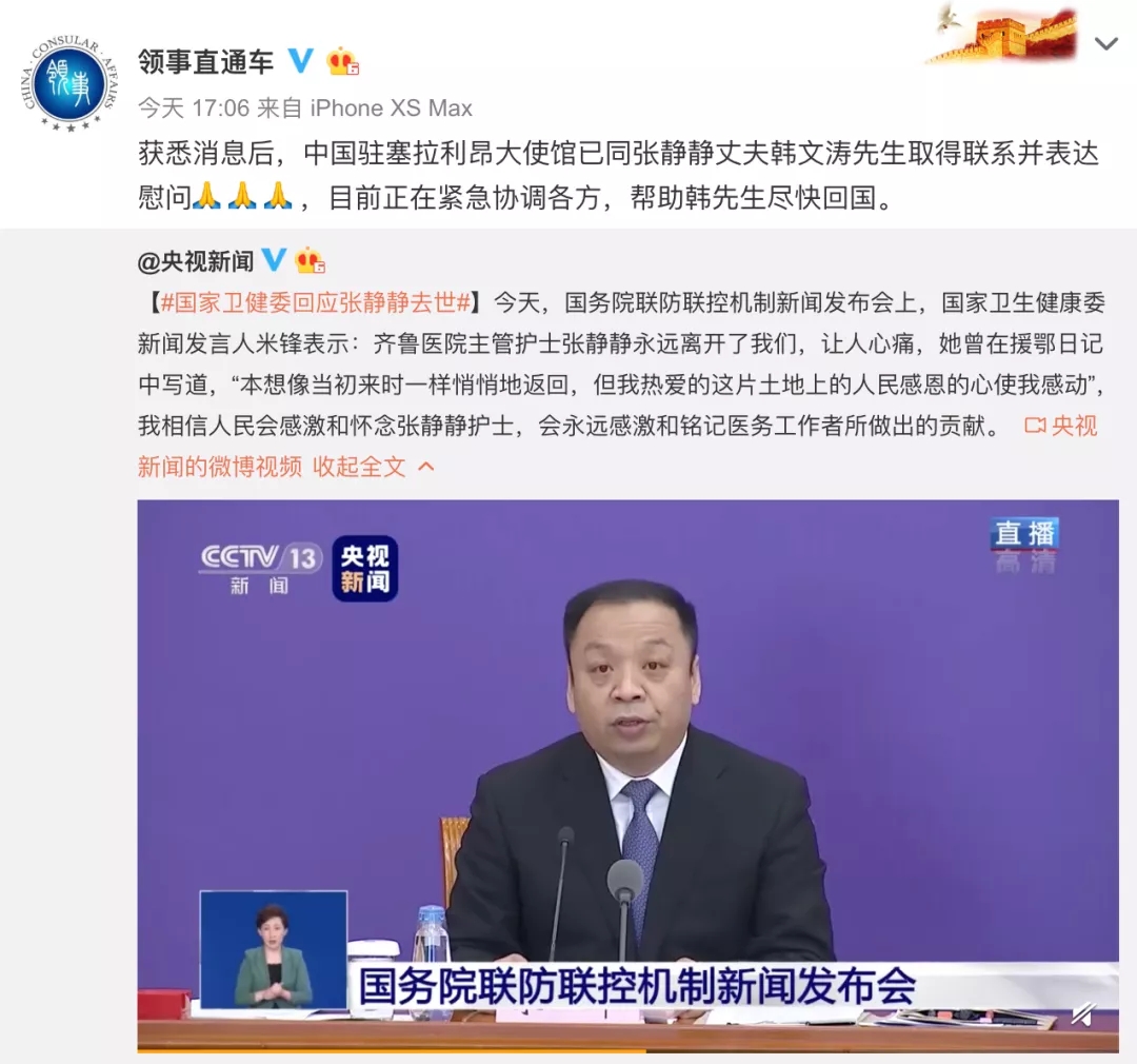 张悄悄丈夫返国了 张悄悄丈夫发文 张悄悄丈夫返国了 张悄悄丈夫发文