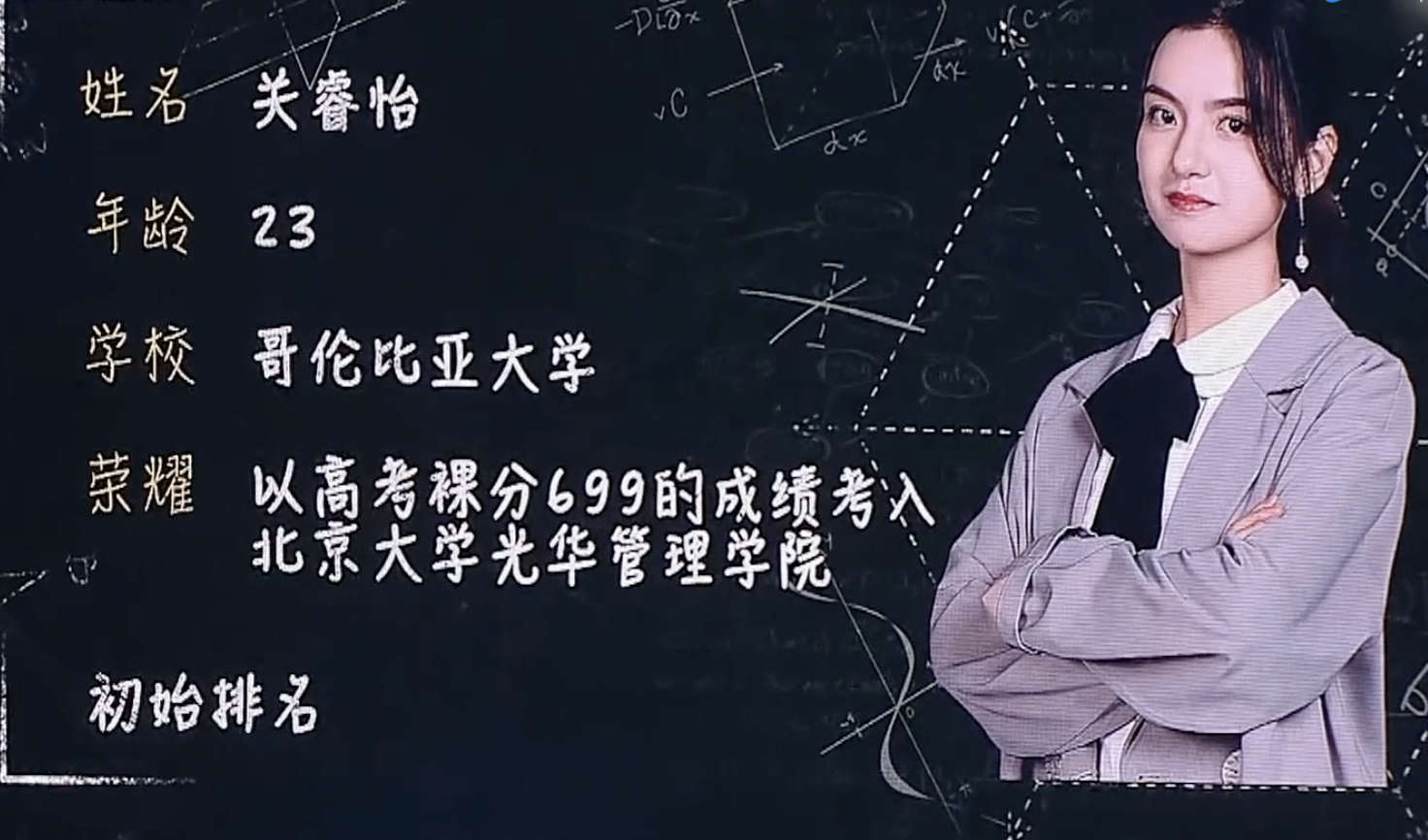 最强大脑第八季谁复活了 最强大脑第八季谁复活投票