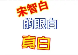 刘在石鞠躬致歉 刘在石sns 刘在石鞠躬致歉 刘在石sns
