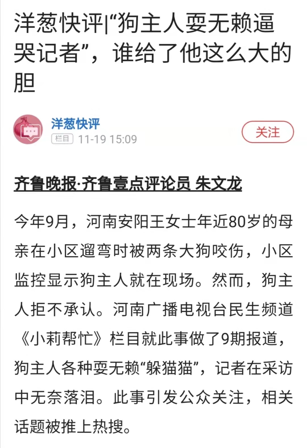 河南安阳王新刚 河南安阳王新刚知名了 河南安阳王新刚 河南安阳王新刚知名了