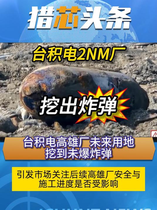 香港一工地发明炸弹 6·15香港爆炸品案 香港一工地发明炸弹 6·15香港爆炸品案