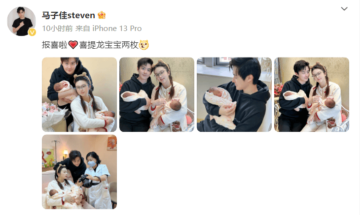 马子佳 马子佳个人资料简介