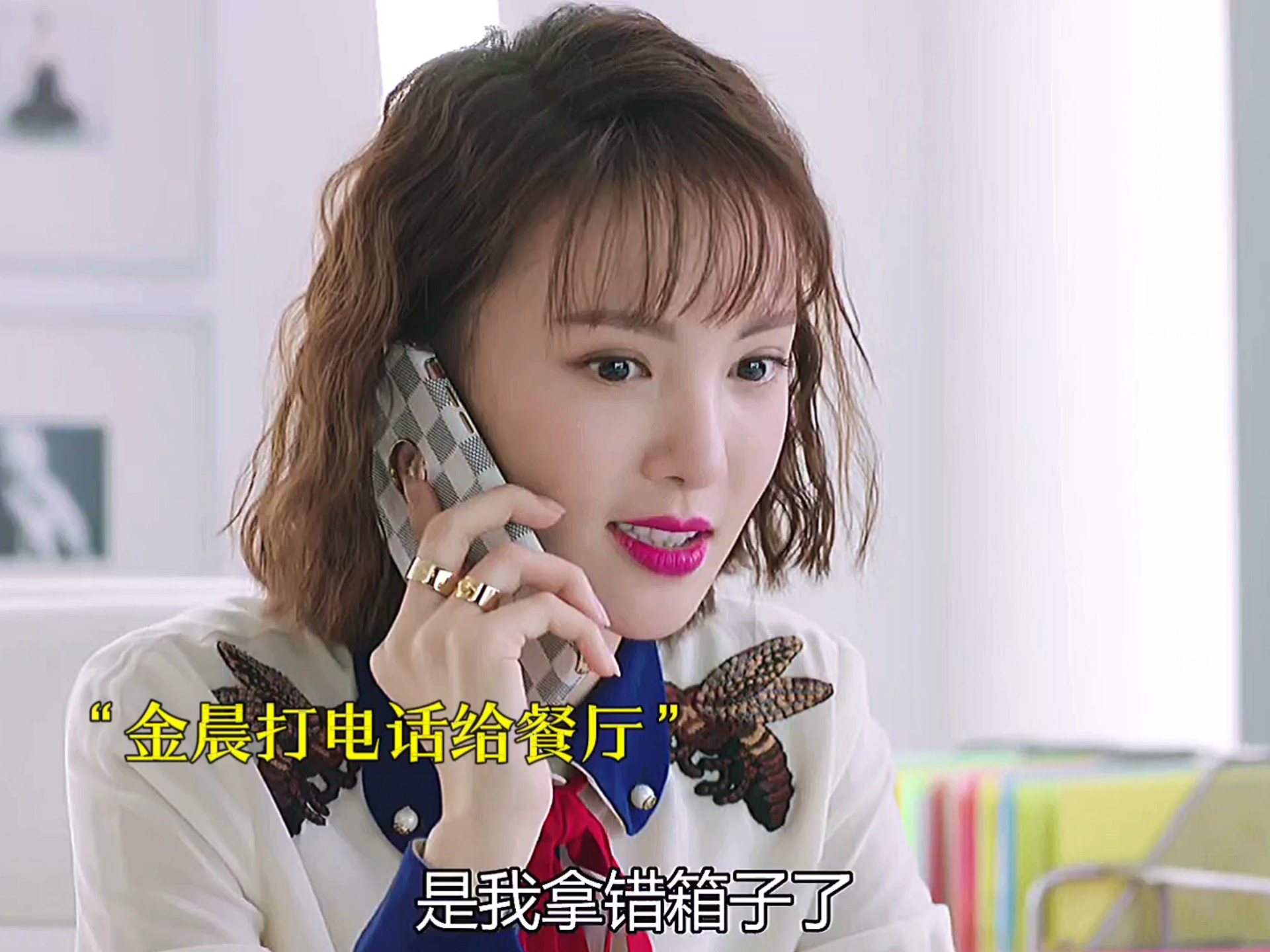 包括四坨给金晨打call的词条 包括四坨给金晨打call的词条