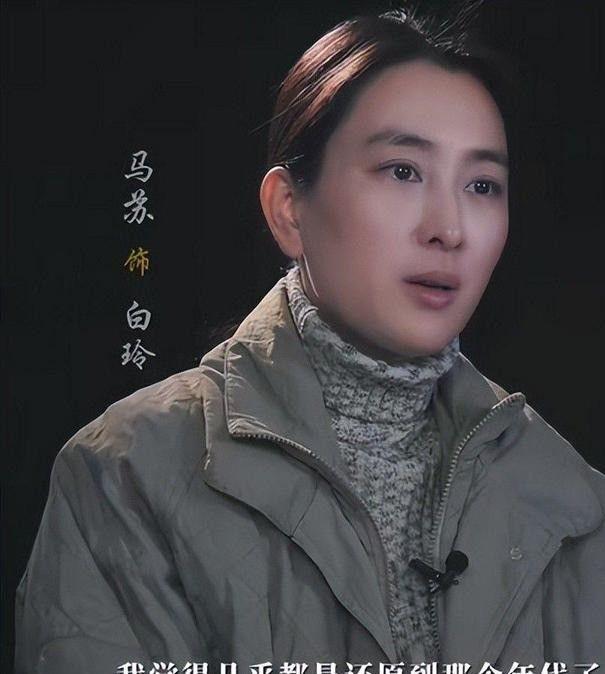 马苏成婚了吗 马苏有没有成婚 马苏成婚了吗 马苏有没有成婚